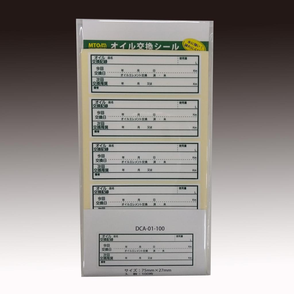 MTOprotool oil change stickers that can be written on with