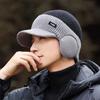 Outdoor Knit Baseball Cap Fashion Ear Protection Dad Hat Dual Tone Thicken Men's Winter Hat Thermal Sports Cycling Beanie Hat