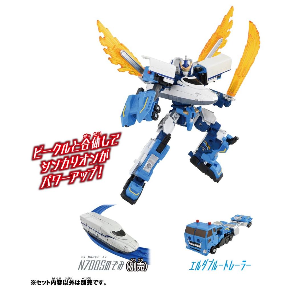 TAKARA TOMY Plarail Shinkalion CW Elda Blue Trailer