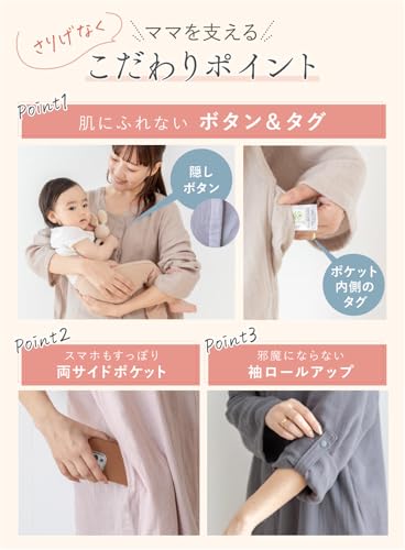 Keratta Maternity Pajama Dress, Loungewear, Front Opening, Charcoal