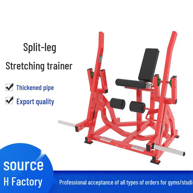Yimai Leg Extension Trainer