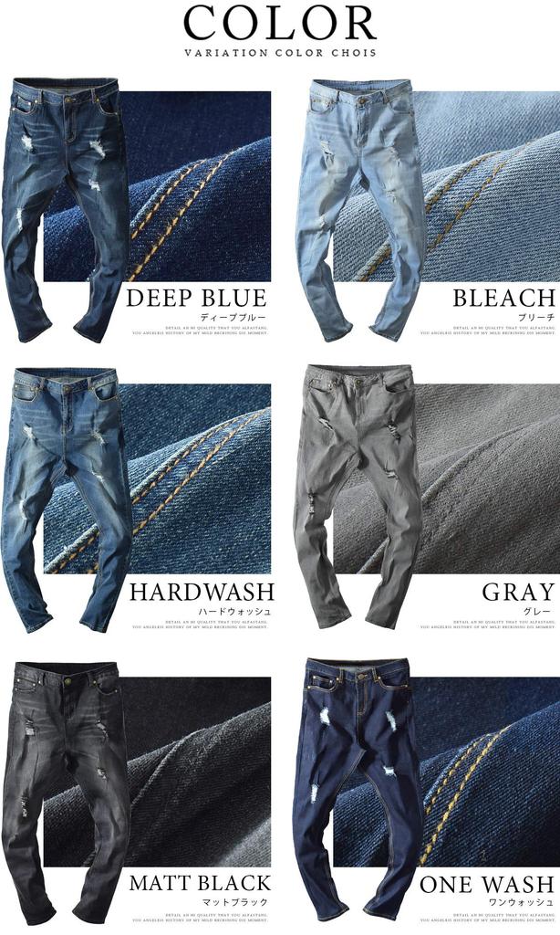 [Asche] Used Stretch Sarouel Jeanshose (L, Einmal gewaschen)