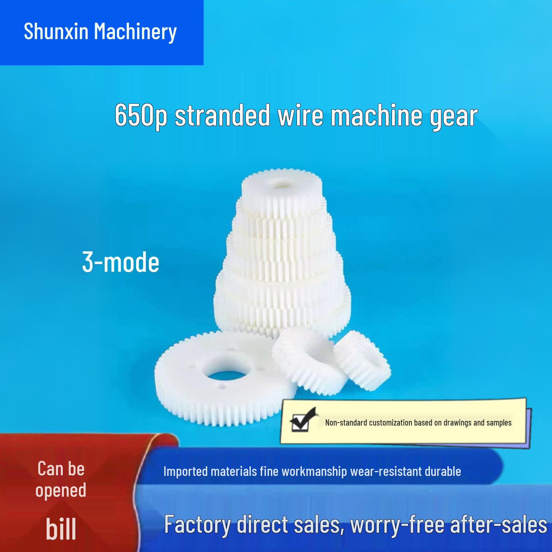 High-Speed Nylon Gear Set for 650P Stranding & Wire Bundling Machine, 3 Module Intermediate gear fixing bolt