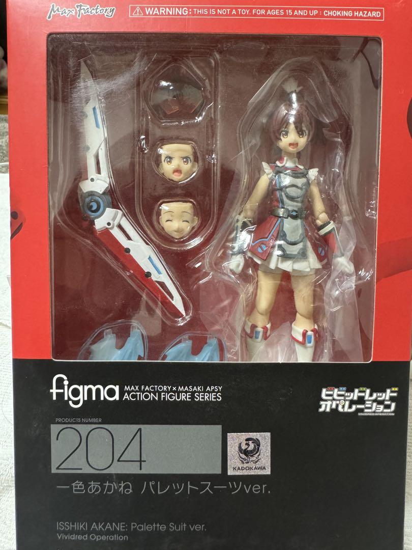 

[USED] Vivid Red Operation Akane Isshiki figma