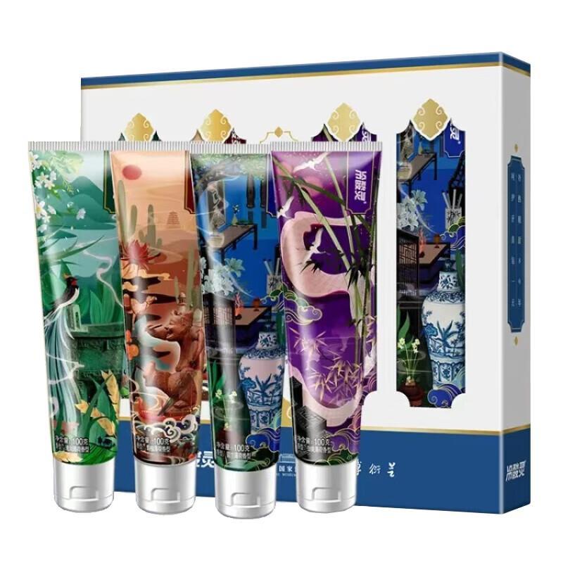 Leng Shuan Ling Anti-Sensitive Whitening Toothpaste Set