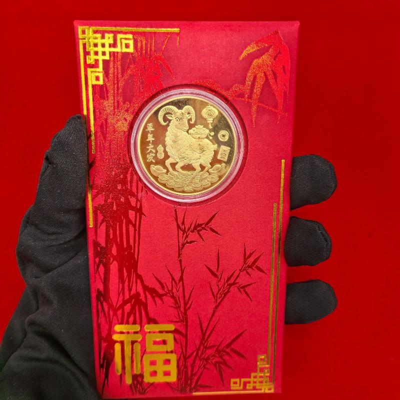 Gold Plated Chinese Zodiac Goat Commemorative Coin 1Pcs Premium Souvenir for Personal Collection New Year Gifting Decor