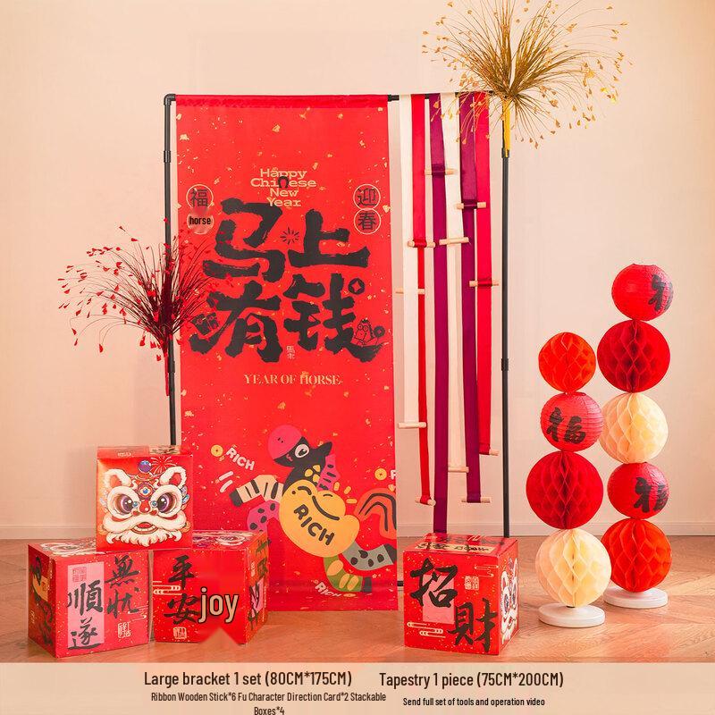 Handun Lunar New Year Money Horse Fabric Decoration