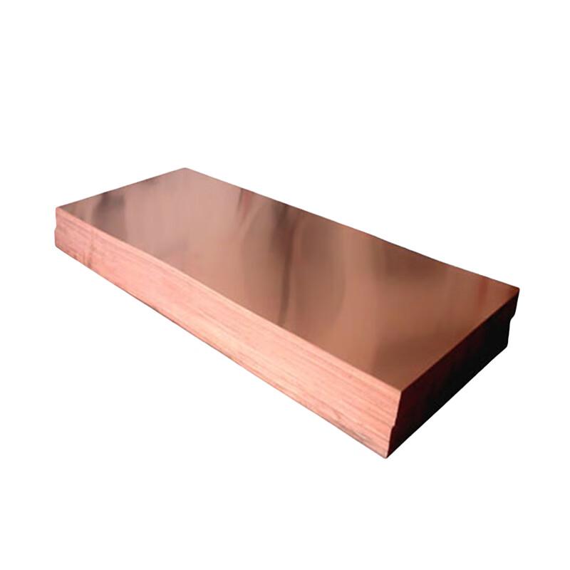 T2 Purple Copper Plate