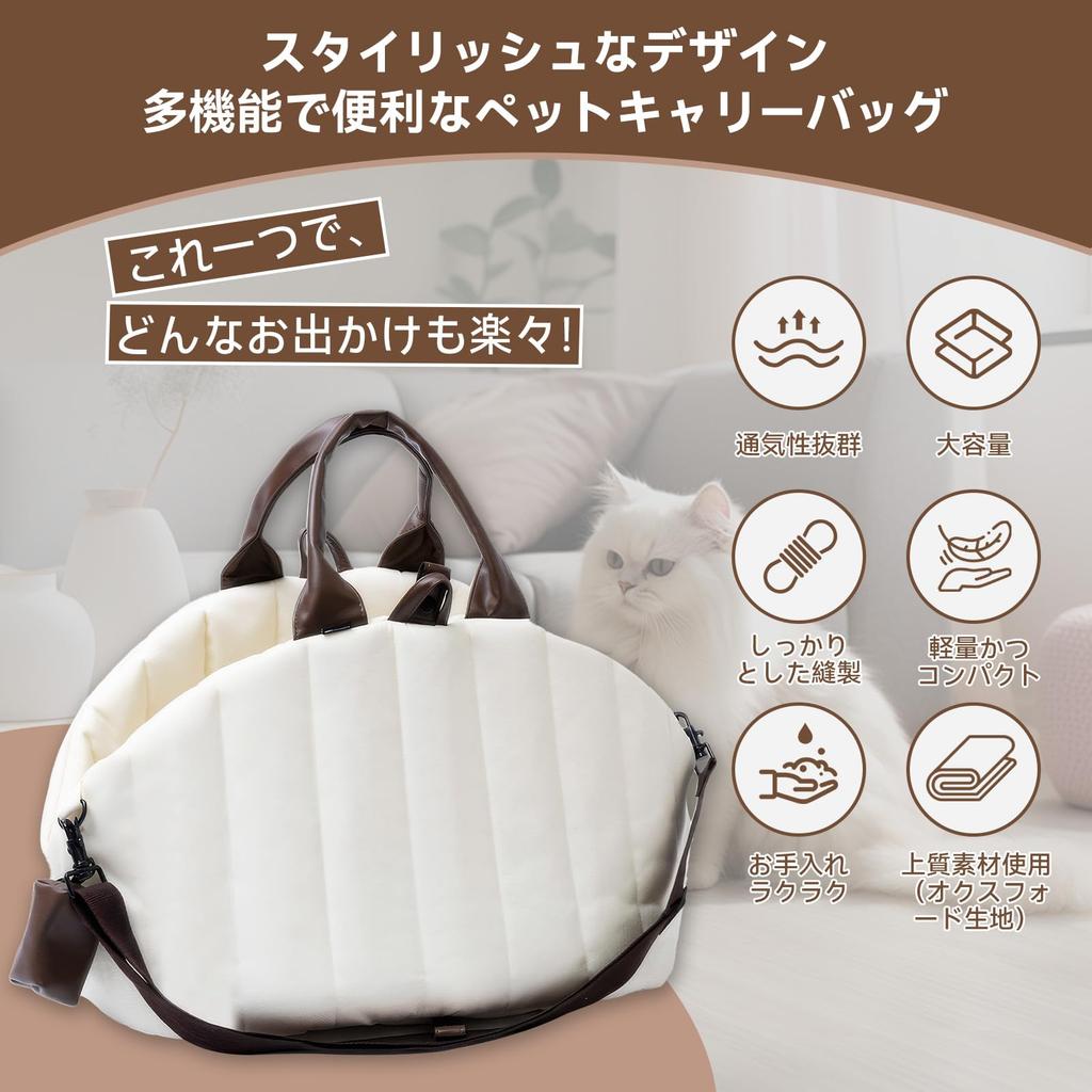 Kjæledyrbæreveske for katter og kjæledyrveske Stor Kjøretur Kjæledyr Inkluderer Søppeloppbevaring For Reise og Katastrofe Hvit [Fudia] Hunder, 3-veis Veske, Kapasitet, Sammenleggbar,