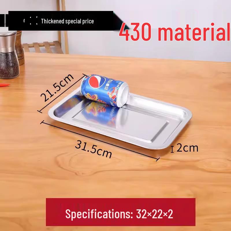 

Thickened 304 Stainless Steel Rectangular Tray