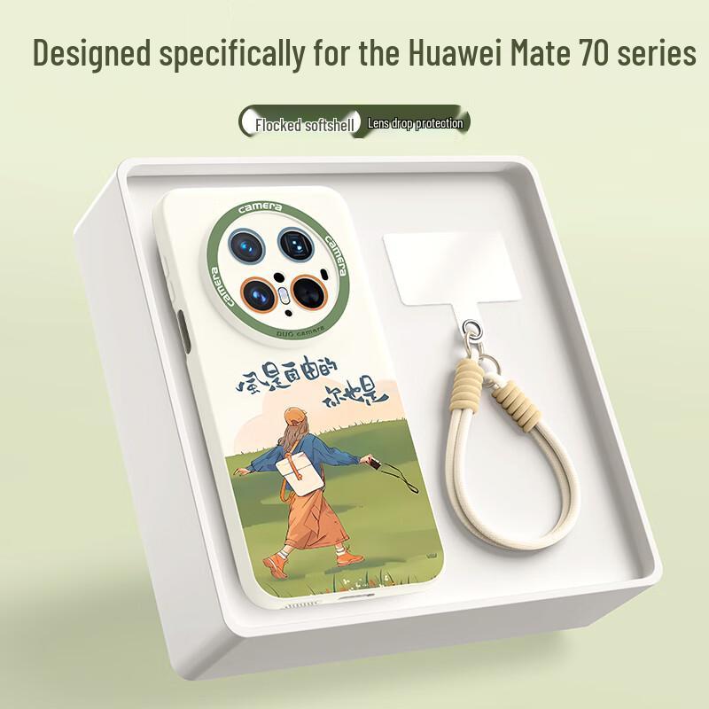 Premium Guochao Huawei Mate Series Phone Case with Lanyard