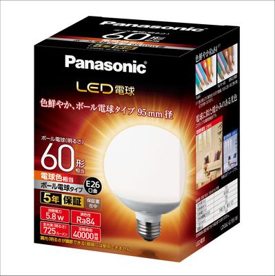 Lampes LED – Ampoules et tubes LED