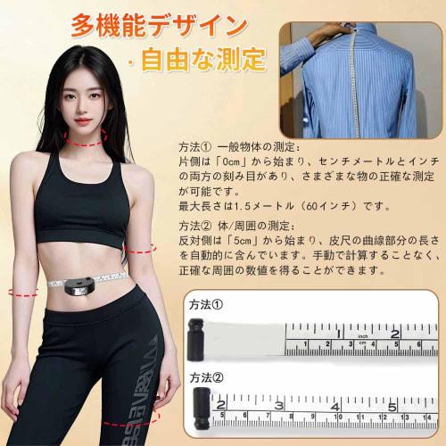 KASELIN Tape Measure [One-Handed Operation, Automatic Rewind, 2-Way] Sewing, Dressmaking, Ruler, Tape Measure, 150cm, Measures Chest, Waist, Bust, and