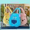 Cute Cartoon Plush Shoulder Bag For Women 2023 Spring Collection