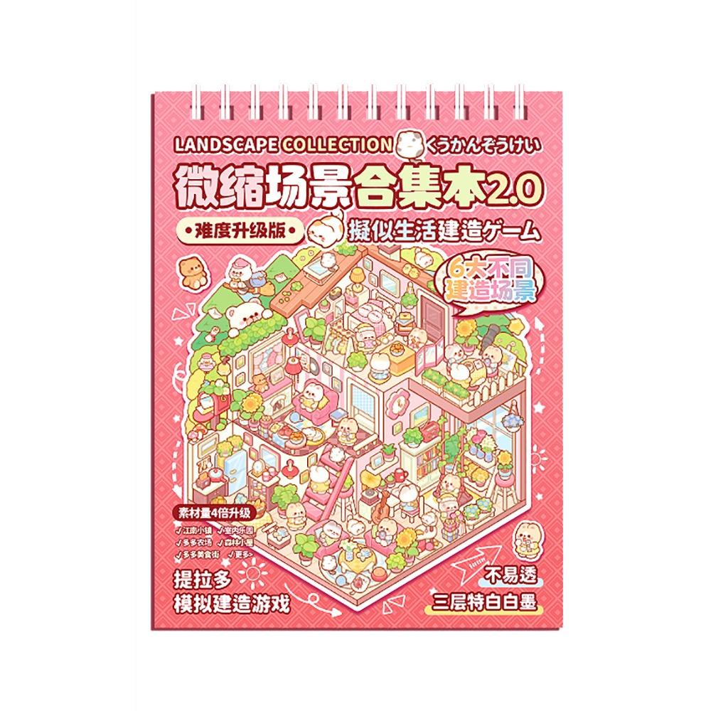 Visual Stacking Miniature Scene Collection PET 3D Pocket Cabin Scene Stickers  Kids