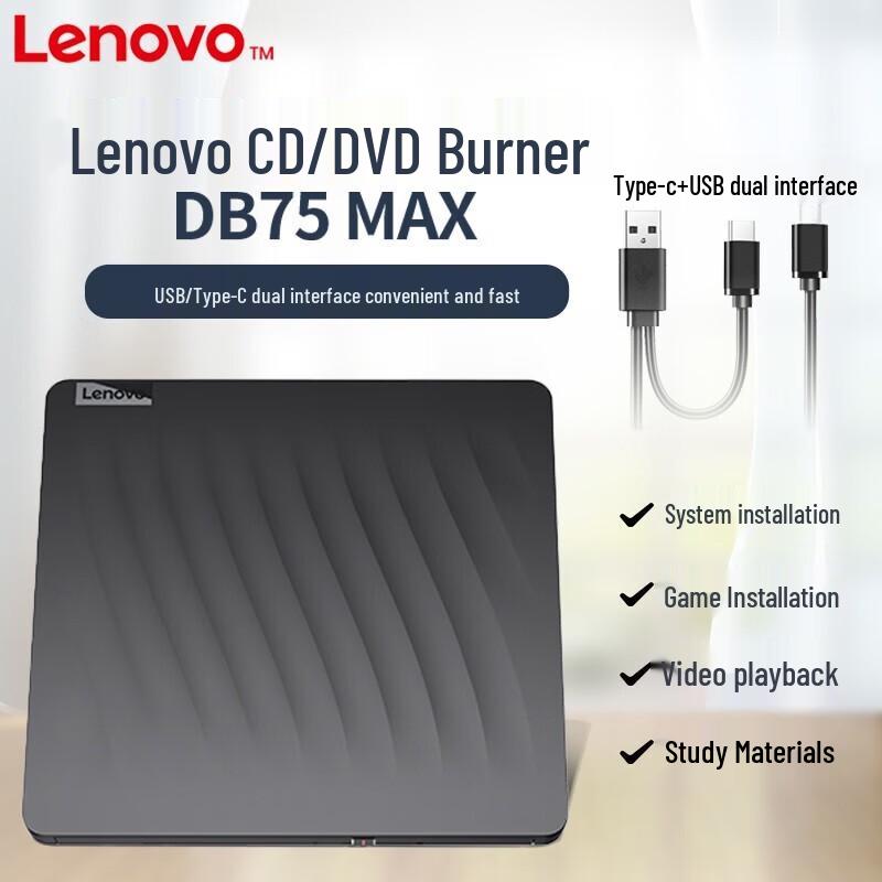 Lenovo External DVD Burner
