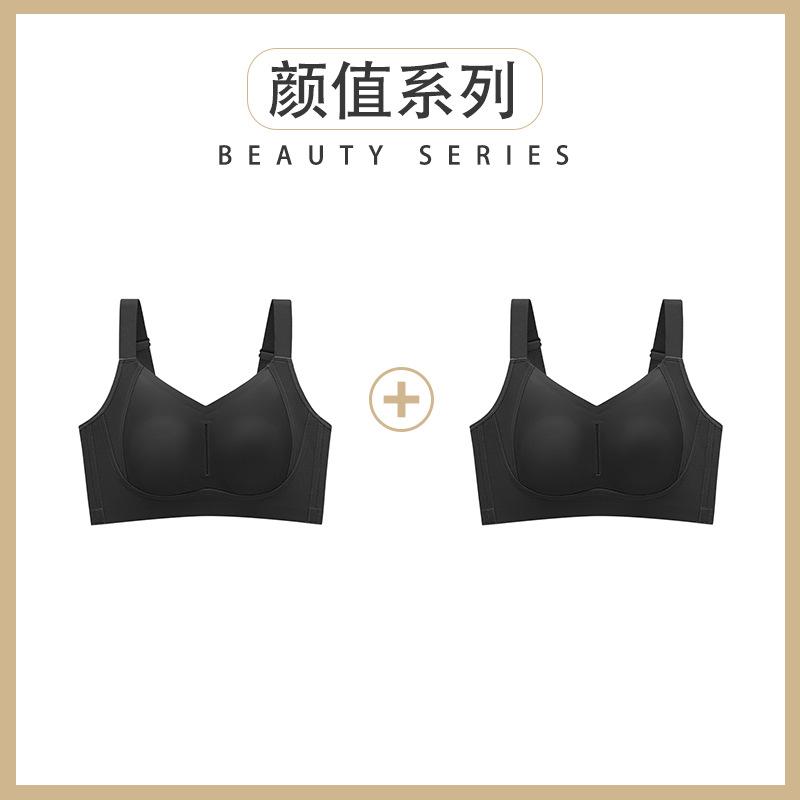 BCD Cup, Gather and Close the Sub-breasts, Anti-sagging, Thin Adjustment Type, Non-marking Soft Support Bra Cover.
