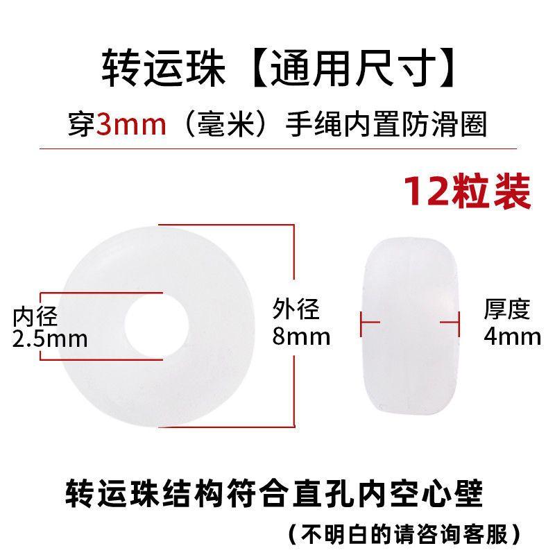 

Переводные бусины Встроенное силиконовое кольцо Противоскользящий коврик Фиксированное кольцо Переводные бусины Фиксированное кольцо Износостойкая стальная проволока Ремешок для переноски Встроенное силиконовое кольцо 12 holes 2.5 outer diameter 8mm thick