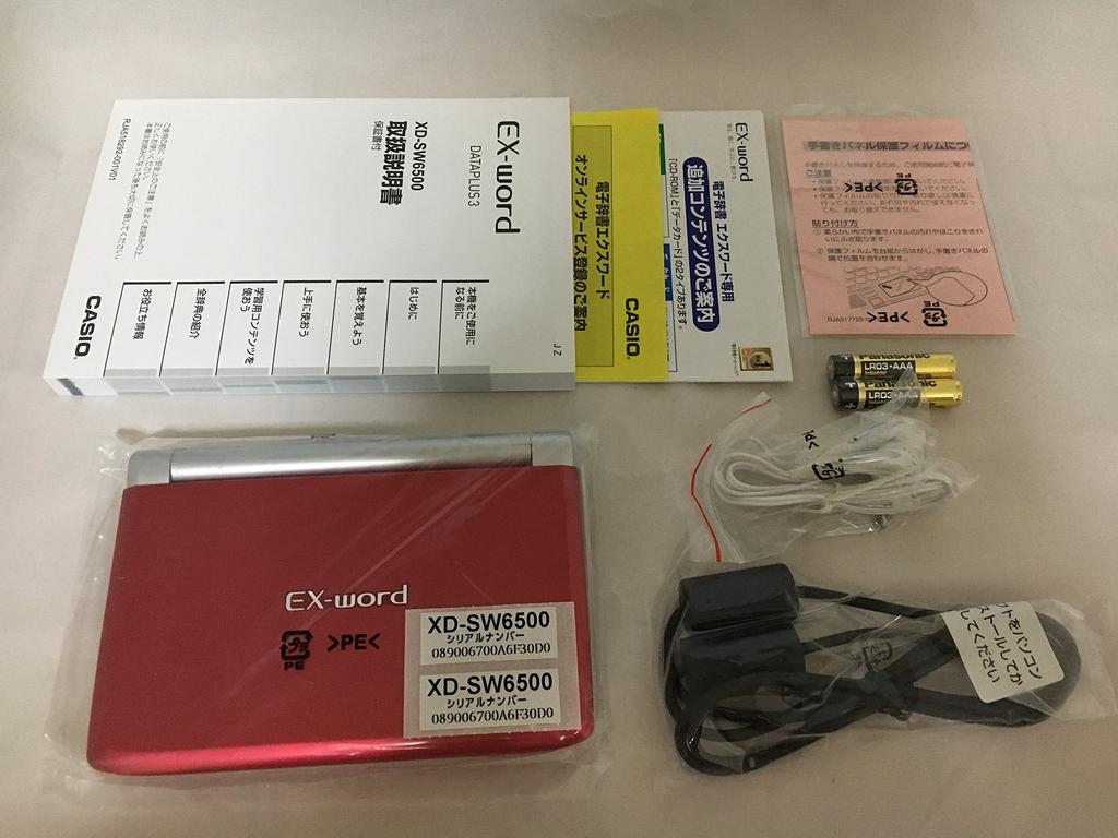 Casio Electronic Dictionary Ex-word XD-SW6500RD XD-SW6500RD