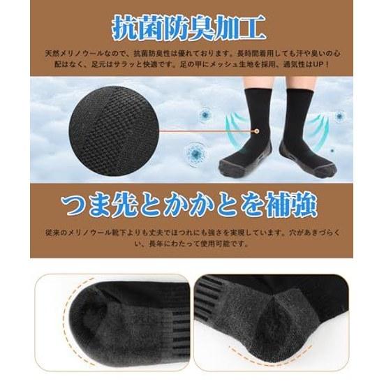 HASOME Socks Mens Winter Merino Wool Warm Sports Thick Pile Moisture-Wicking Heat Retention Compression Sweat-Absorbing Odor-Resistant Durable Hiking