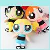 Plush Powerpuff Girls Dolls Colorful 20cm Cartoon Stuffed Toys For Teens**