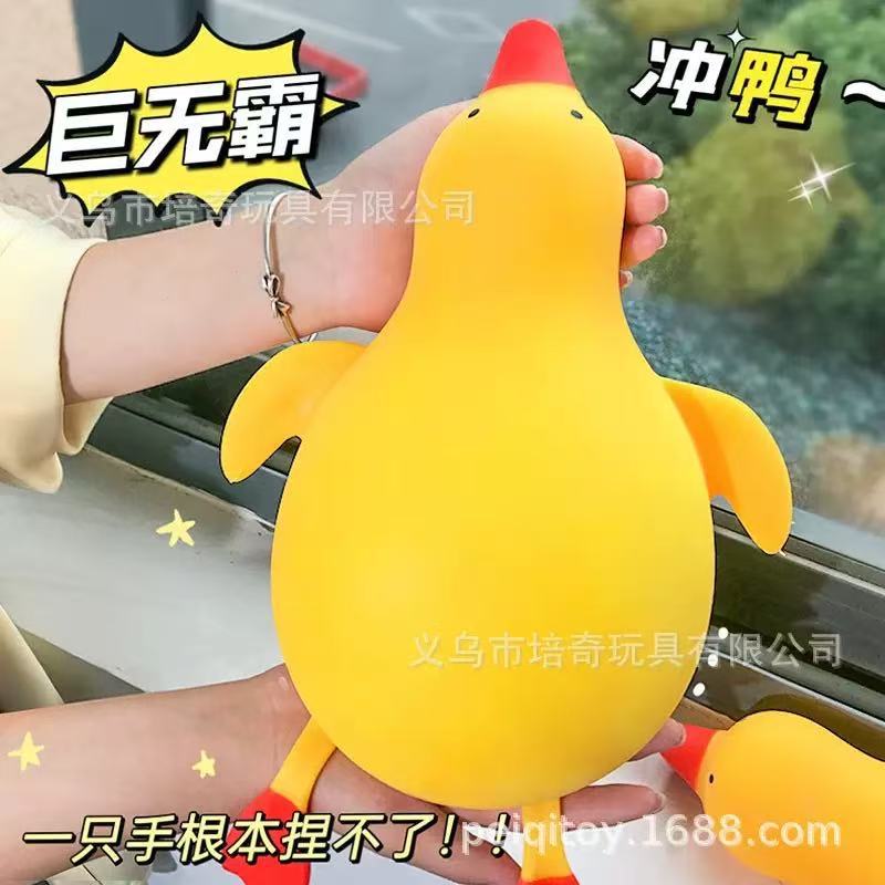 Cute Yellow Duck Squishy Toy Slow Rising Stress Relief Squeeze Toy TPR Soft Fidget Toy for Kids Adults Anxiety Decompression