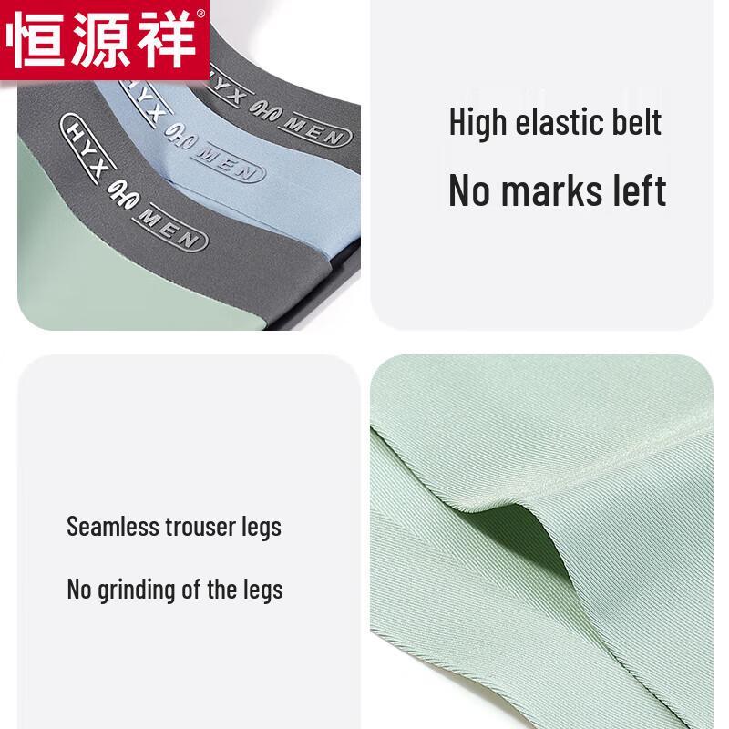 Hengyuanxiang Men's Ice Silk Antibacterial Underwear 3-Pack