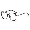 Stylish Square Frame Anti-blue Light Glasses for Men and Women, Trendy and Stylish Myopia Glasses