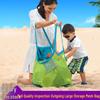 Large Outdoor Mesh Beach Bag for Kids' Toys and Travel