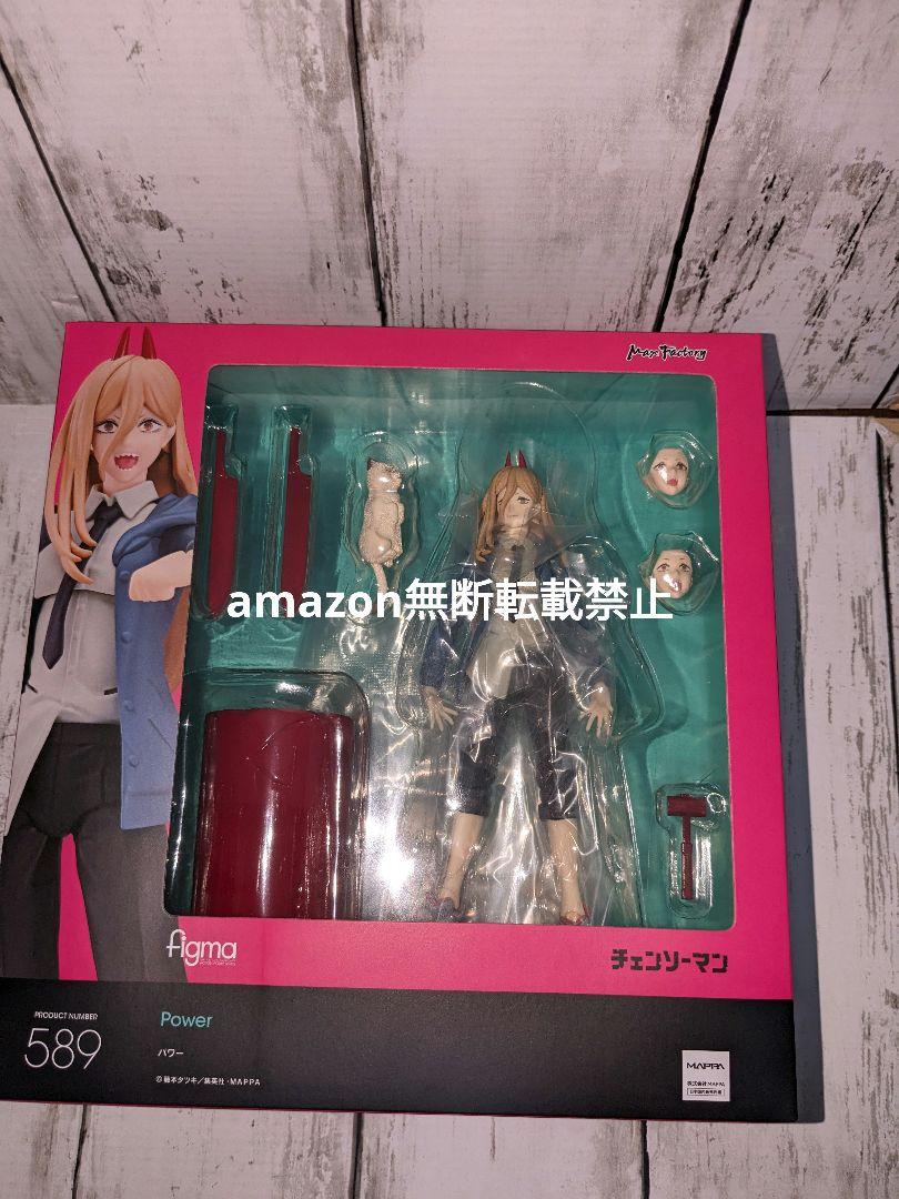 

[Б/У] Человек-бензопила Пауэр фигурка figma Max Factory