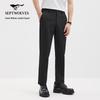 SEPTWOLVES Men's Cooling UV Protection Casual Pants