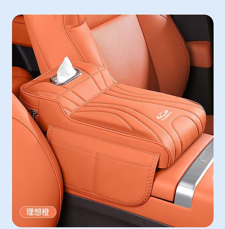 

For Chery Tiggo 7 Pro Max Plus Xcite X-Cross 7 Armrest Box Height Pad Special Central Elbow Support Tissue Box Storage Box помаранчевий
