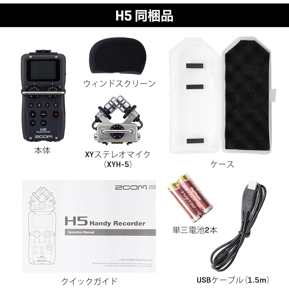 ZOOM Zoom H5 Handy Recorder, Interchangeable Microphone, 4 Track Recording, Audio I/F Function, f...