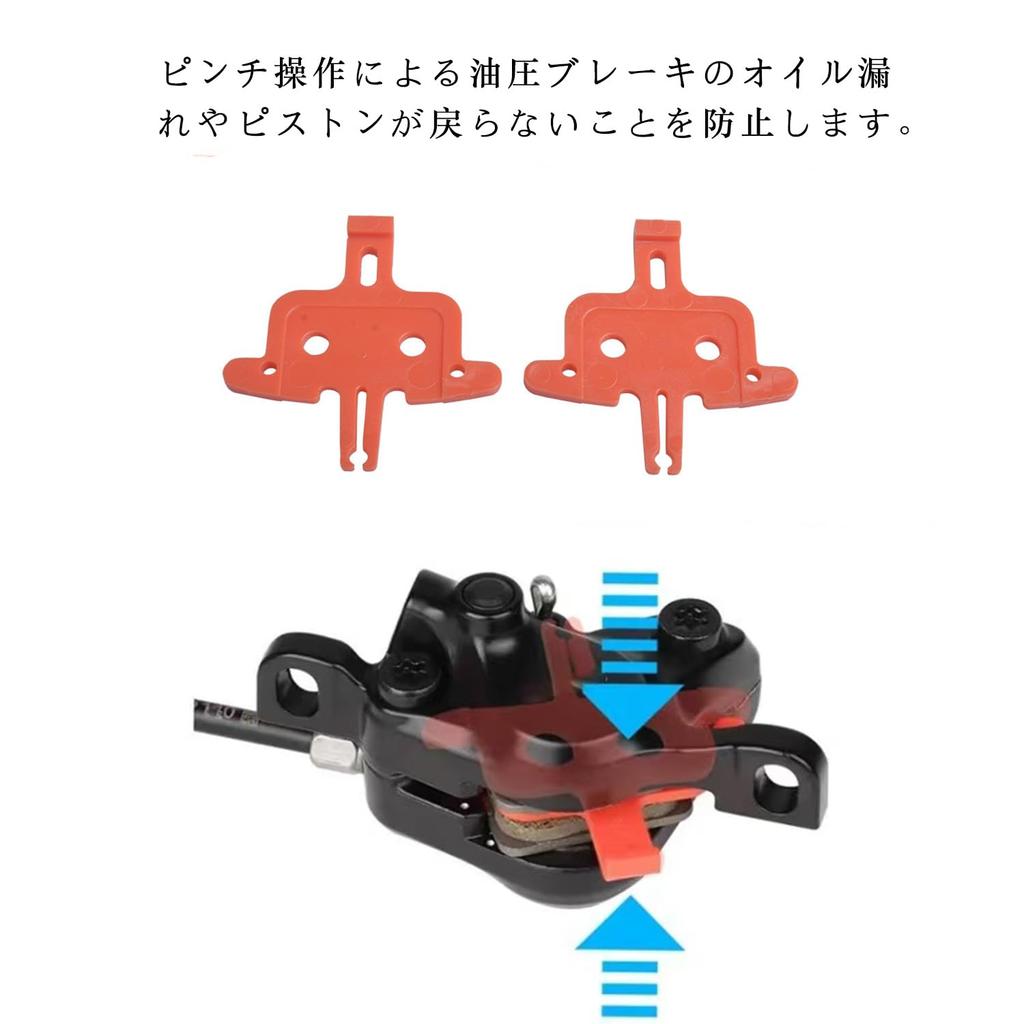 Kazeori Brake Shoe Bicycle Brake Shoe Hydraulic Disc Brake Pad