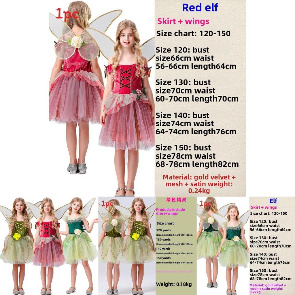 Forest Fairy Costume For Women With Wings And Polyester Cotton Fabric For Halloween Cosplay