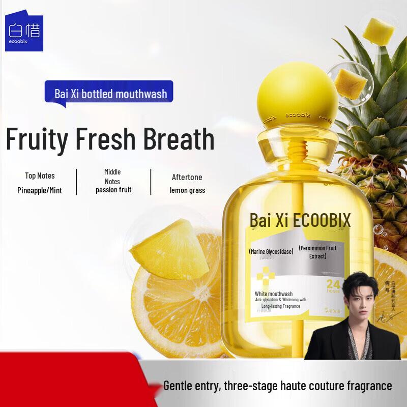 Bai Xi Lemon Pineapple Mouthwash