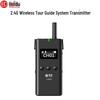 Huidu E300B Professional 2.4G Wireless Tour Guide System (CN Version)