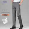 Luomeng Men's Business Casual Straight-Leg Pants with Silk Blend