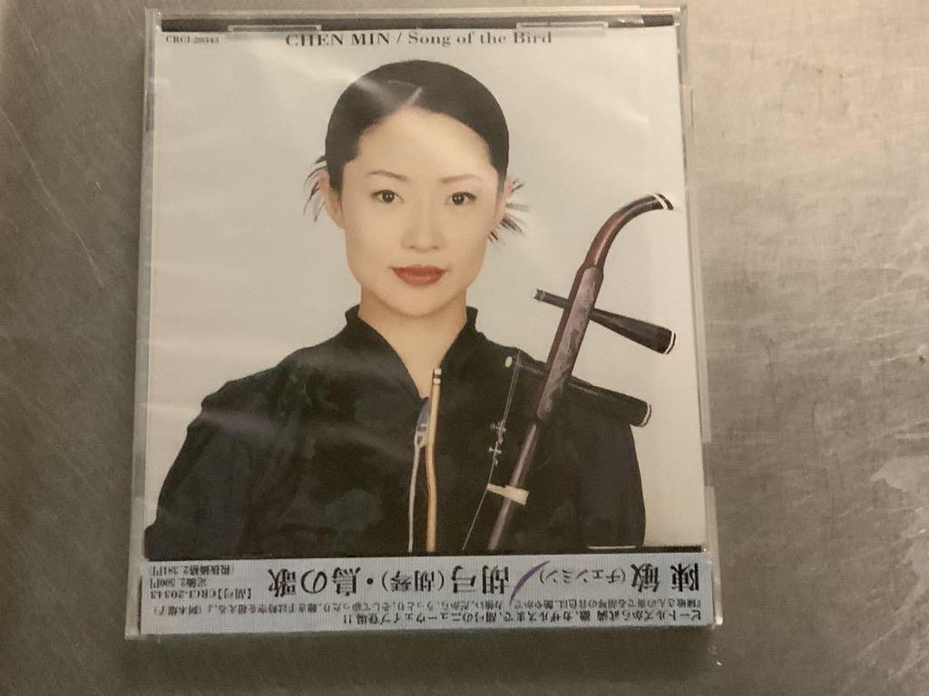 [USED] Chen Min Album Collection 7-Disc Set