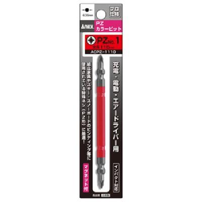 ANEX PZ Type Color 6 Pieces (Positive) Bit, Double-Ended, PZ#1x110 ACPZ-1110 [Bulk Purchase]