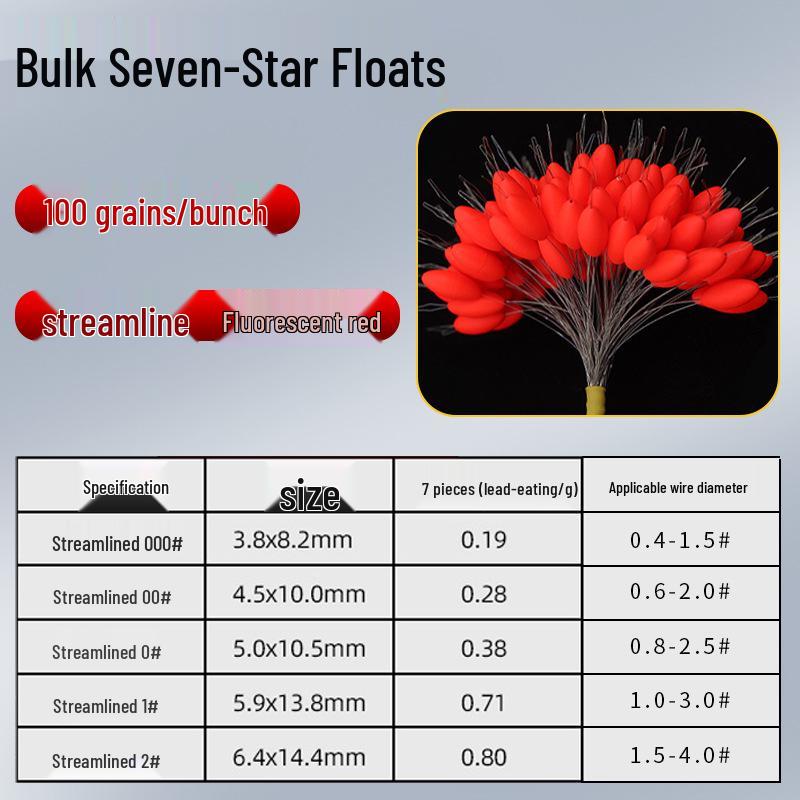 Высокочувствительный цилиндрический поплавок Seven Stars для традиционной ловли на дикую фасоль.