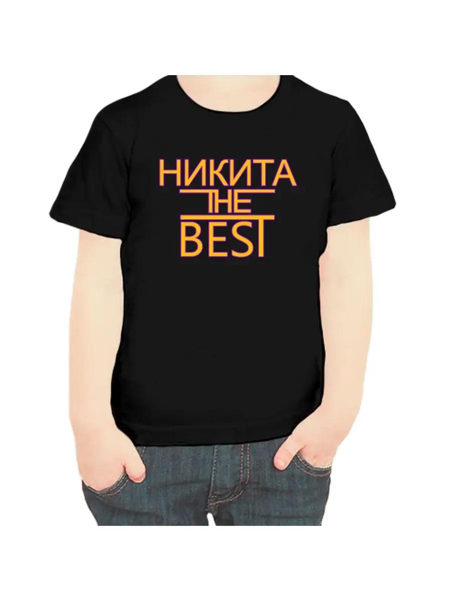 

Nikita children s T-shirt 2XL