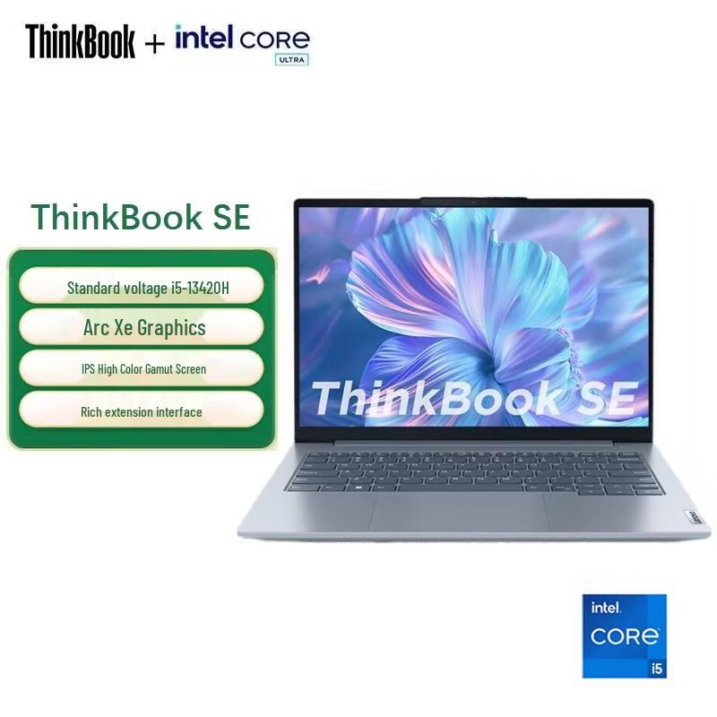 Lenovo ThinkBook SE 14-inch Slim Business Laptop (CN version)