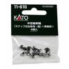 KATO N Gauge Hollow Axle Wheels for Snap-On Bogies, Silver, Short Axle, Pack of 8, 11-610, Model Railroad Supplies