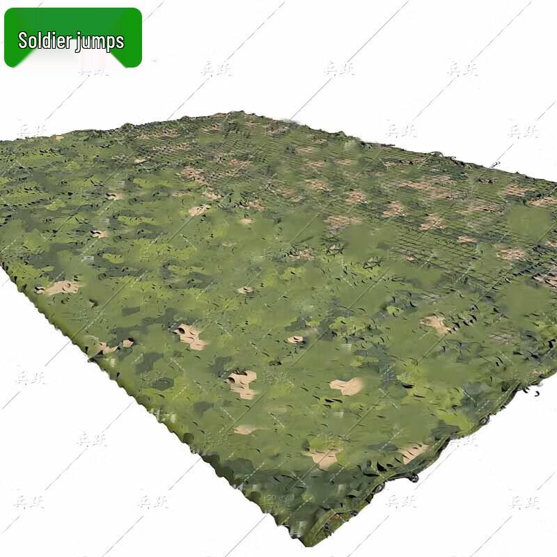 Bingyue Training Optical Camouflage Net