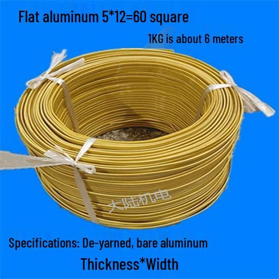 Aluminum Wire for Transformer: Double Glass Silk, Wrapped Flat Wire, 1KG