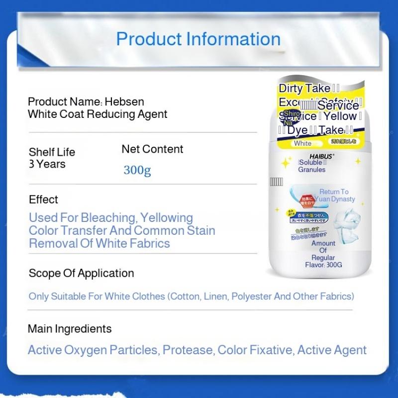 White Clothes Special Yellowing and Whitening Bleaching Agent Stain Removal Whitening and Yellowing Universal Restoration Color