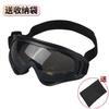 Windproof and sandproof goggles, cycling goggles, electric motorcycle dustproof goggles, men's and women's ski goggles, outdoor off-road protective
