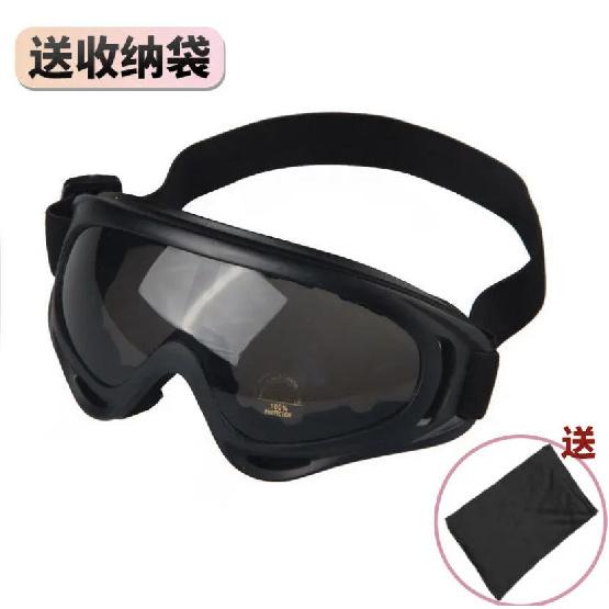 Windproof and sandproof goggles, cycling goggles, electric motorcycle dustproof goggles, men's and women's ski goggles, outdoor off-road protective