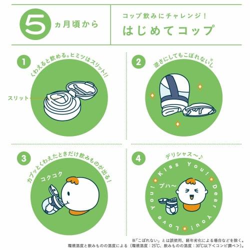 Combi Rakumug First Cup, Dinosaur, Green, 240ml